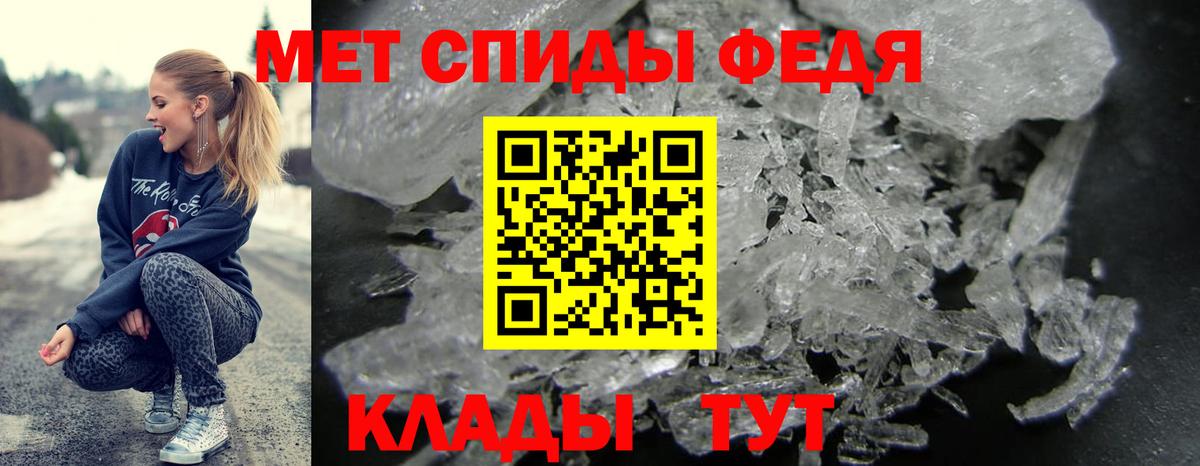 АМФ  АМФ Розовый  Вход с VPN  Верхний Уфалей  MEGA ONION  Amphetamine 
