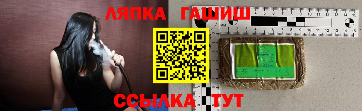 Верхний Уфалей  Гашиш Ice-O-Lator  ГАШИШ  Вход с VPN  ГАШИШ hashish 