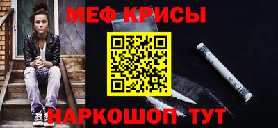 мяу мяу мука Ливны