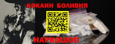 наркотики Лесосибирск