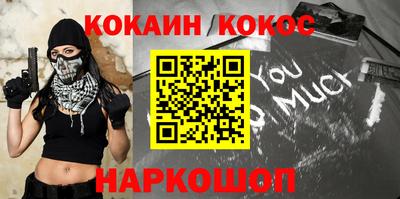 марихуана Ликино-Дулёво