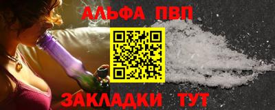 мяу мяу мука Ливны