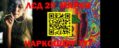наркотики Лесосибирск