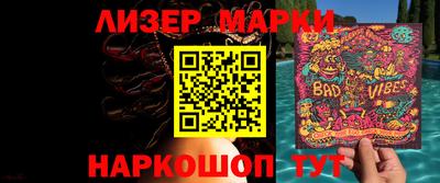 мяу мяу мука Ливны