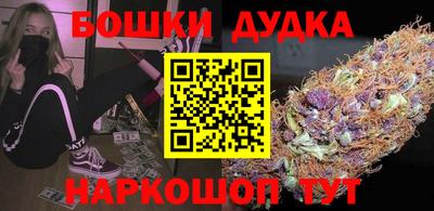 наркотики Лесосибирск