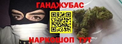 марихуана Ликино-Дулёво