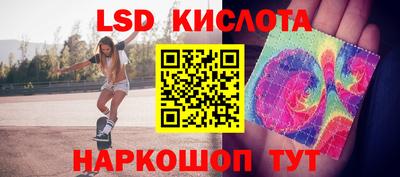 наркотики Лесосибирск