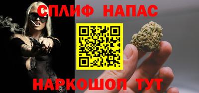 мяу мяу мука Ливны