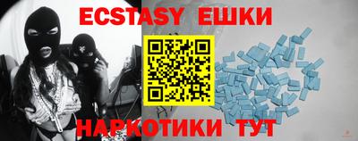 марихуана Ликино-Дулёво