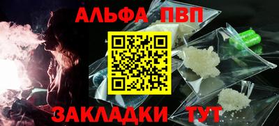 мяу мяу мука Ливны