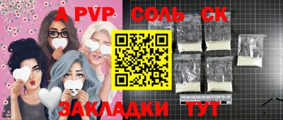 марихуана Ликино-Дулёво