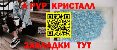 мяу мяу мука Ливны