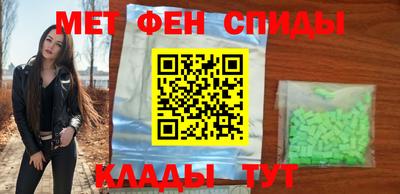 мяу мяу мука Ливны