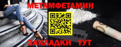 мяу мяу мука Ливны