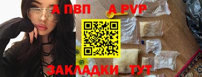 мяу мяу мука Ливны