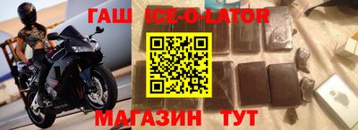 наркотики Лесосибирск