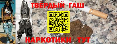 марихуана Ликино-Дулёво
