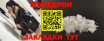 мяу мяу мука Ливны