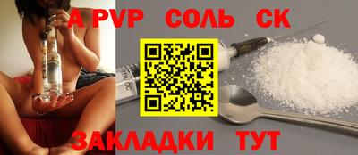 наркотики Лесосибирск