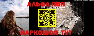наркотики Лесосибирск