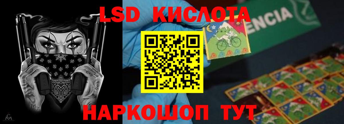 ЛСД экстази кислота  ЛСД экстази  ЛСД экстази ecstasy  Верхний Уфалей  Вход с VPN 