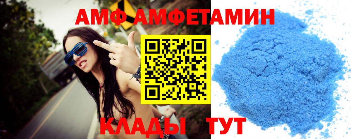 Первитин Methamphetamine Верхний Уфалей
