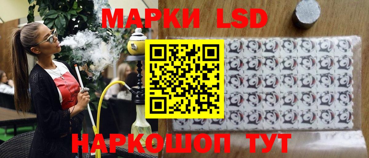 Марки 25I-NBOMe 1,5мг Верхний Уфалей