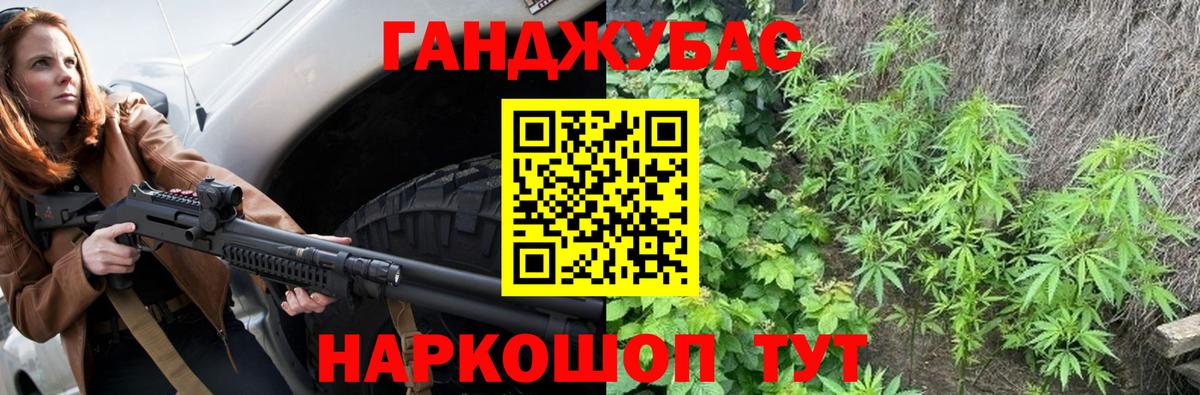 Конопля AK-47  Марихуана ГИДРОПОН  Вход с VPN  Верхний Уфалей  Конопля LSD WEED 